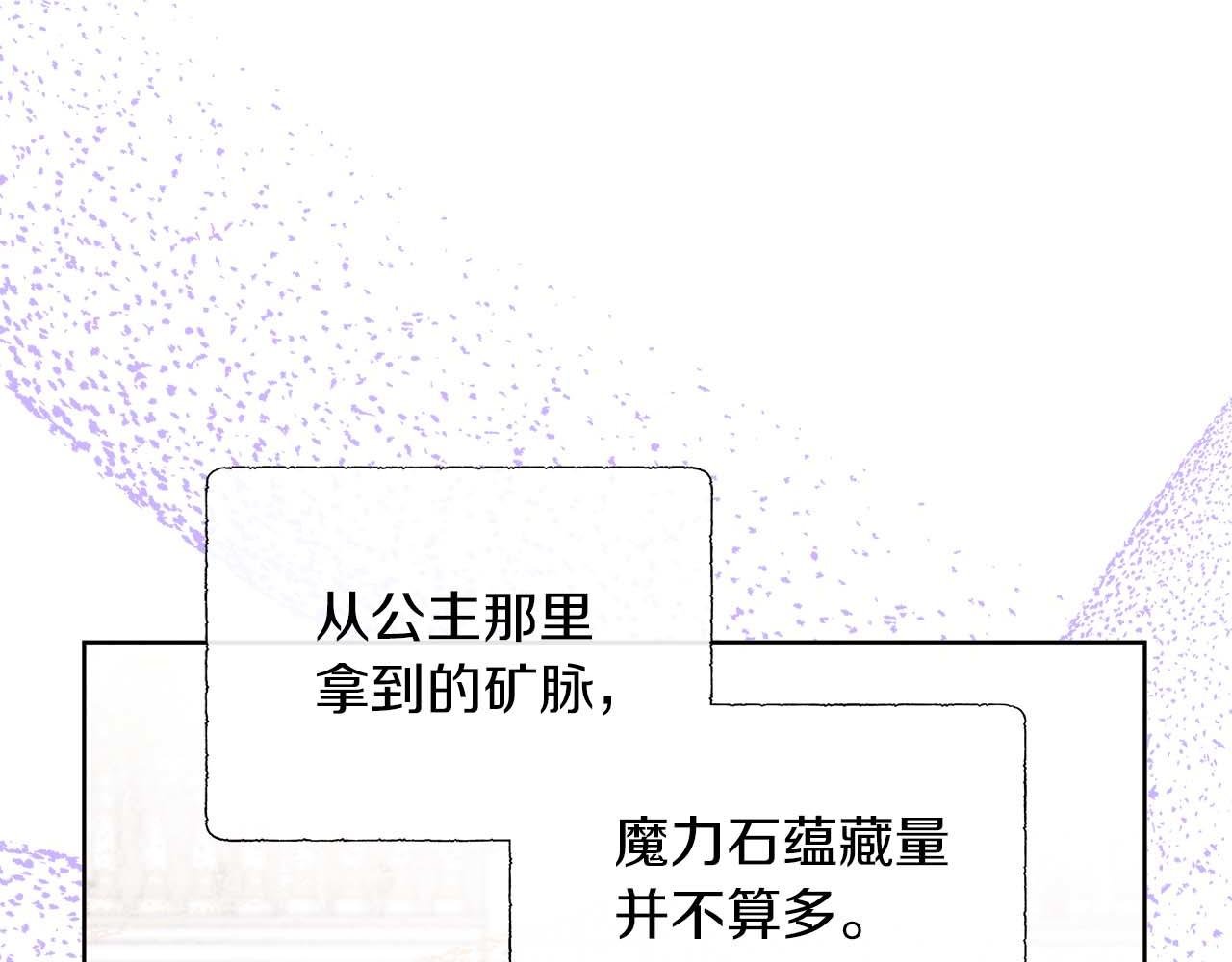 第90话 相亲！？