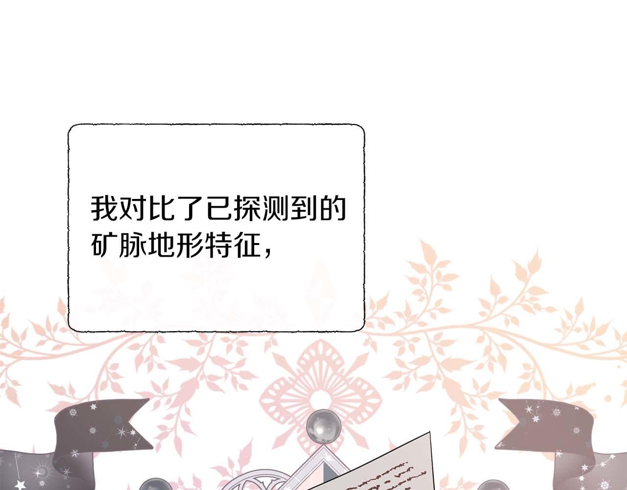 第90话 相亲！？