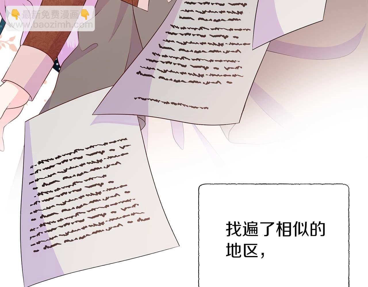第90话 相亲！？