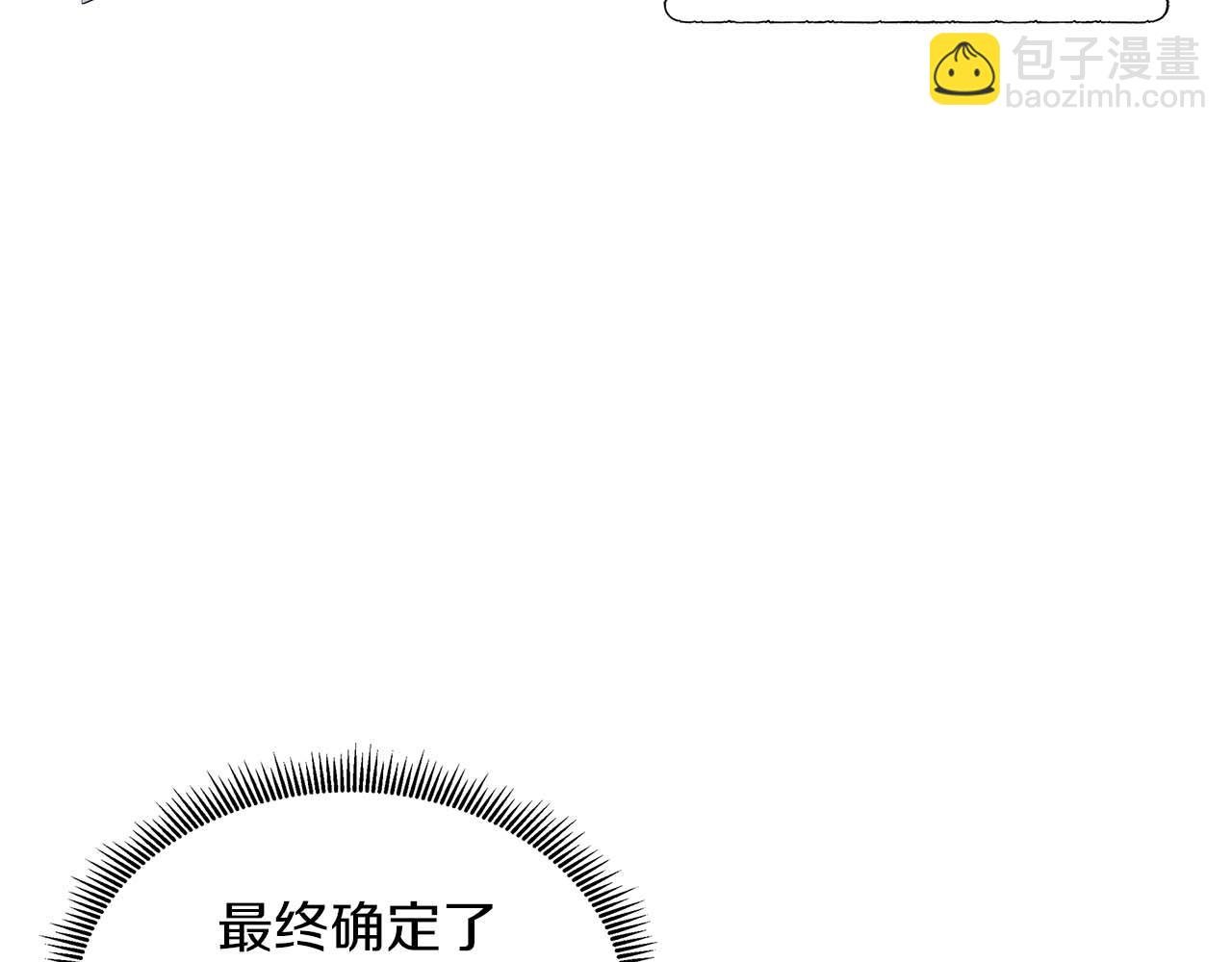 第90话 相亲！？