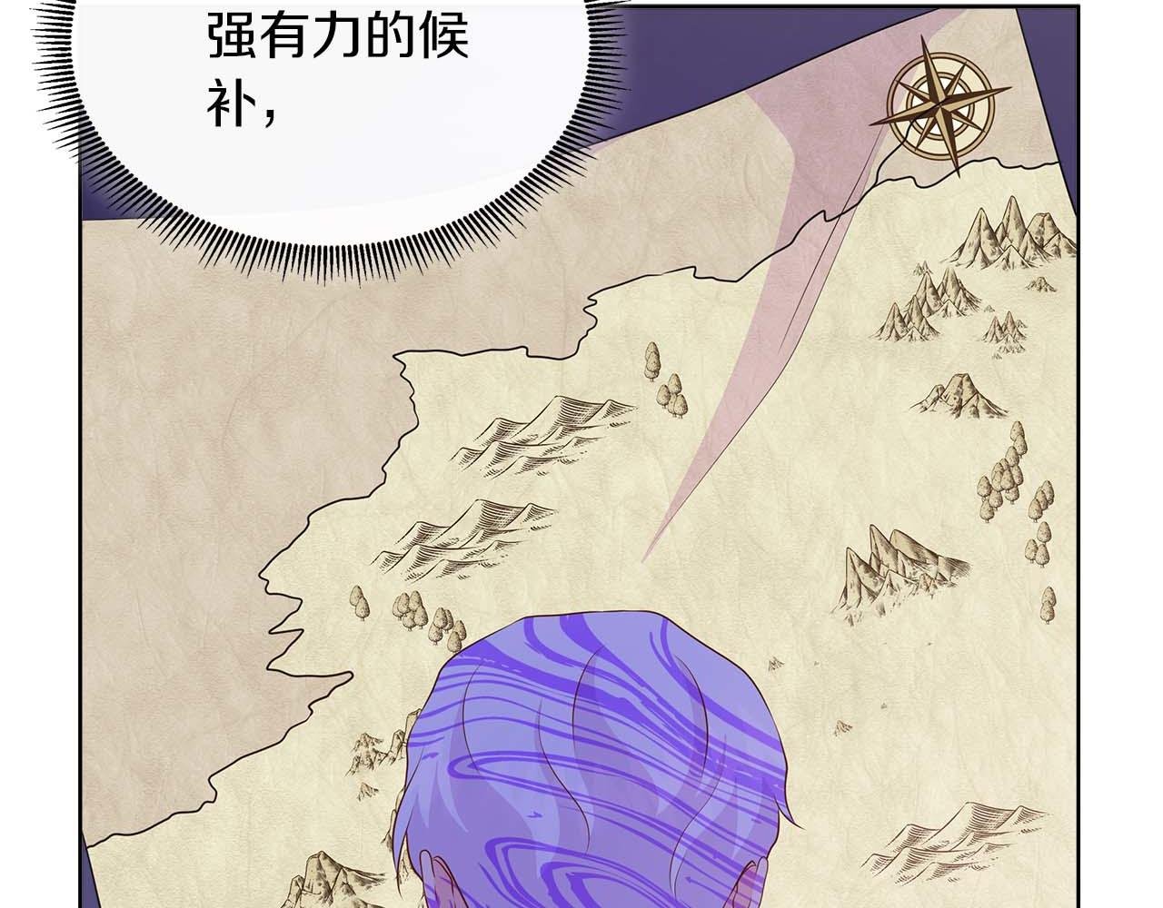 第90话 相亲！？