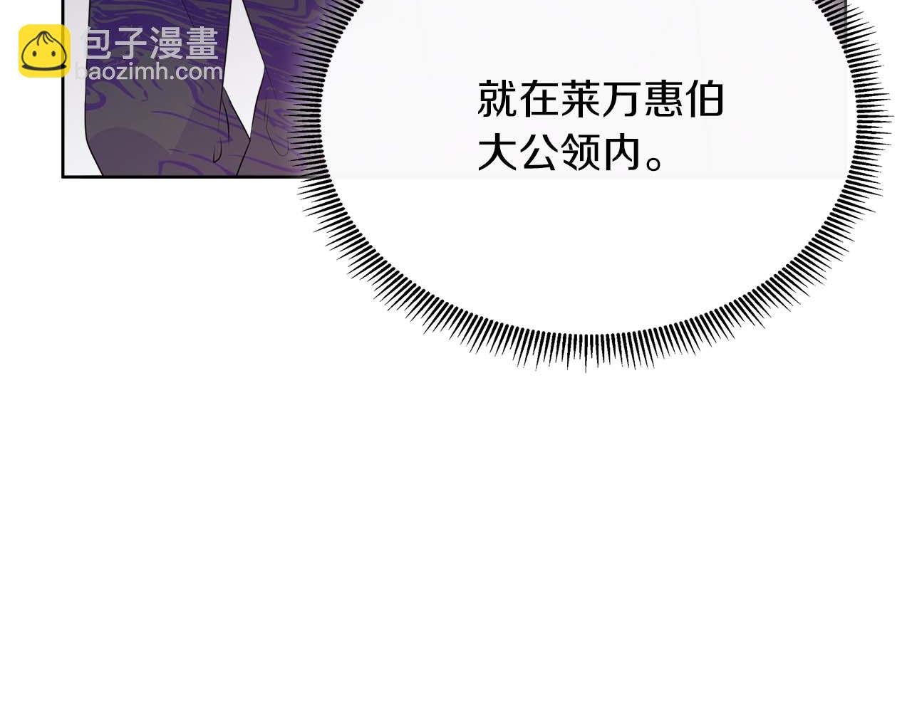第90话 相亲！？