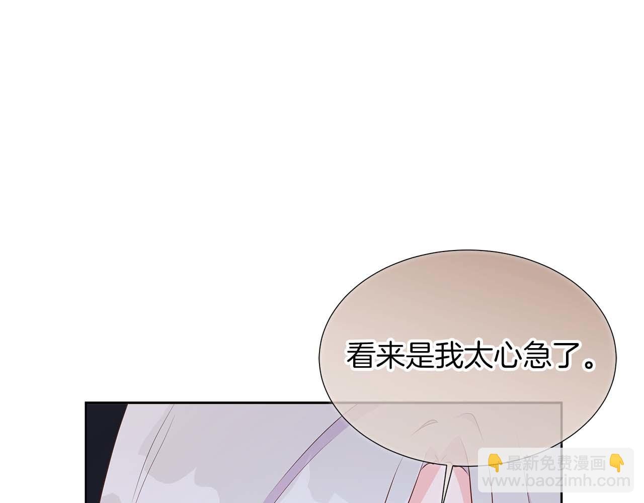 第92话 奇怪的心情