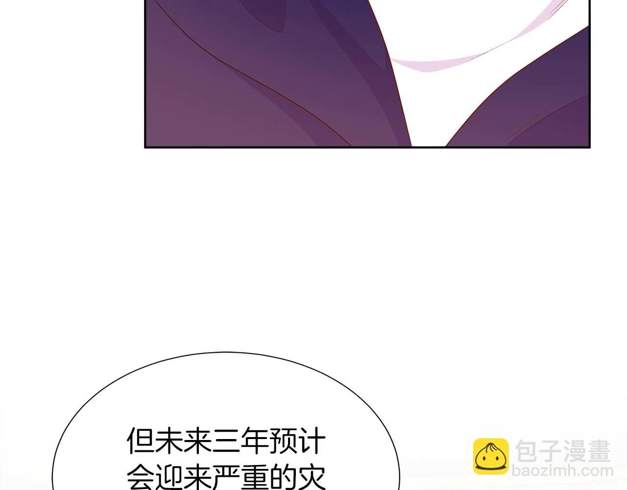 第92话 奇怪的心情