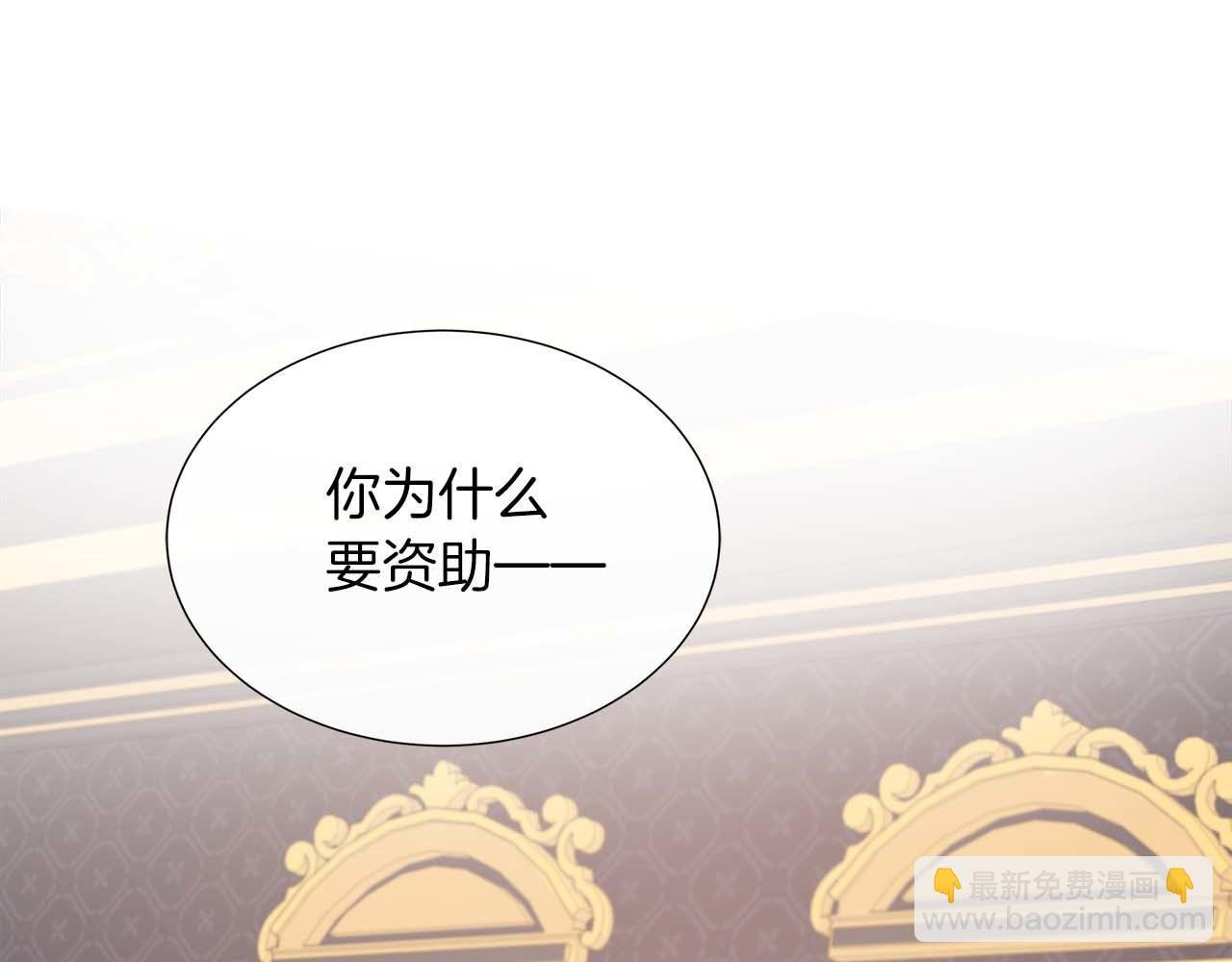 第93话 神的容器