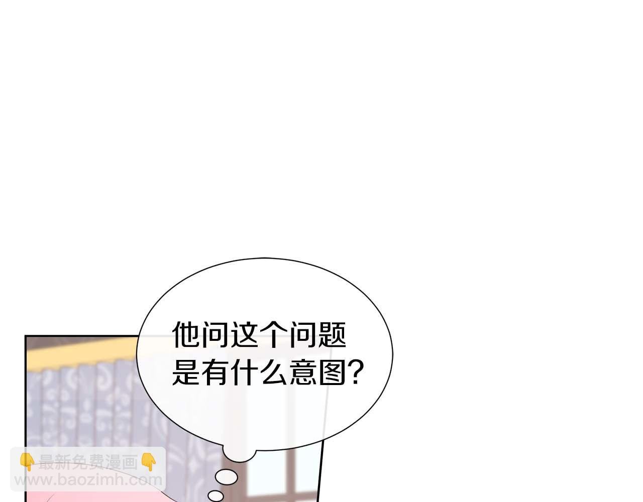 第93话 神的容器