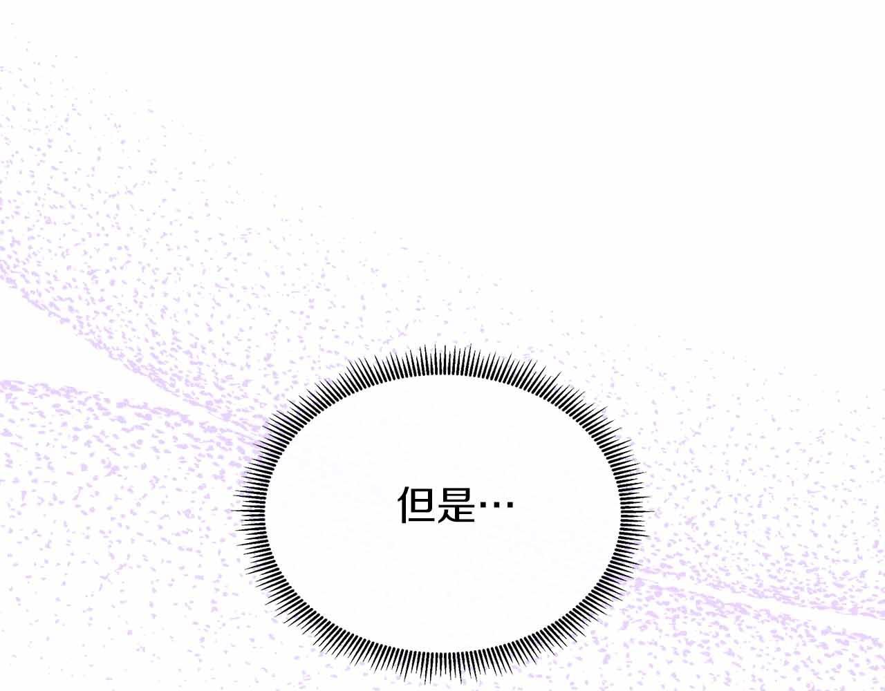 第93话 神的容器