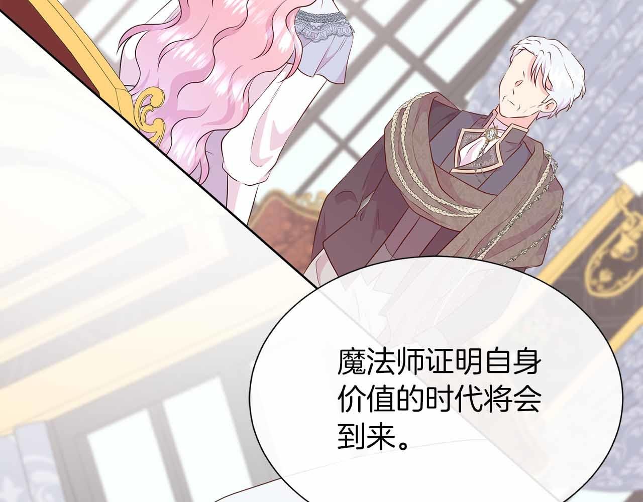 第93话 神的容器