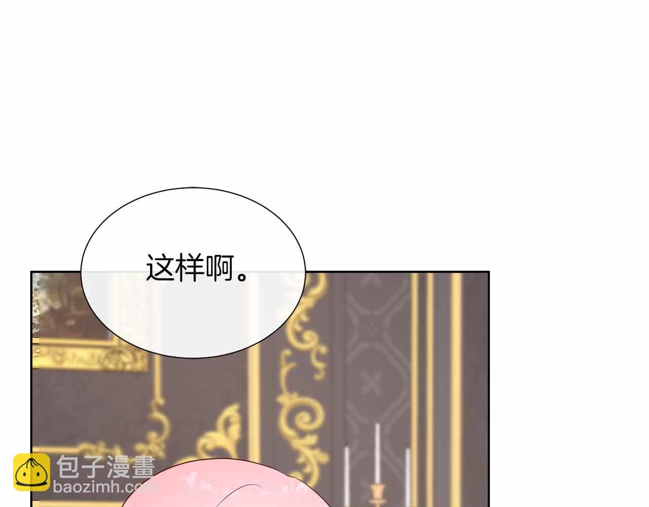 第93话 神的容器