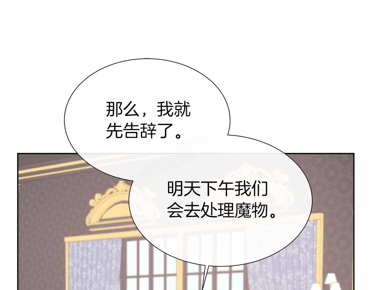 第93话 神的容器