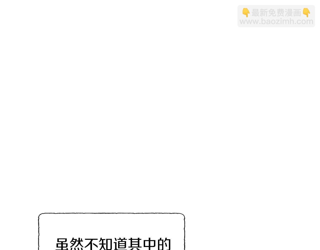 第94话 帕伦的身份
