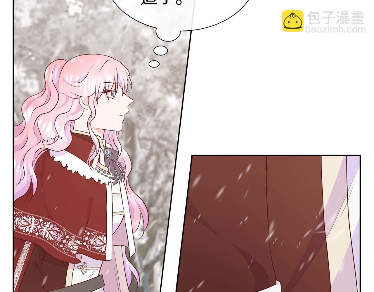 第94话 帕伦的身份