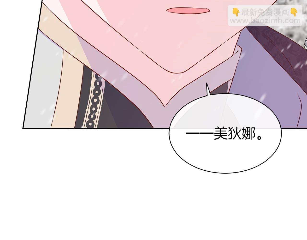 第94话 帕伦的身份
