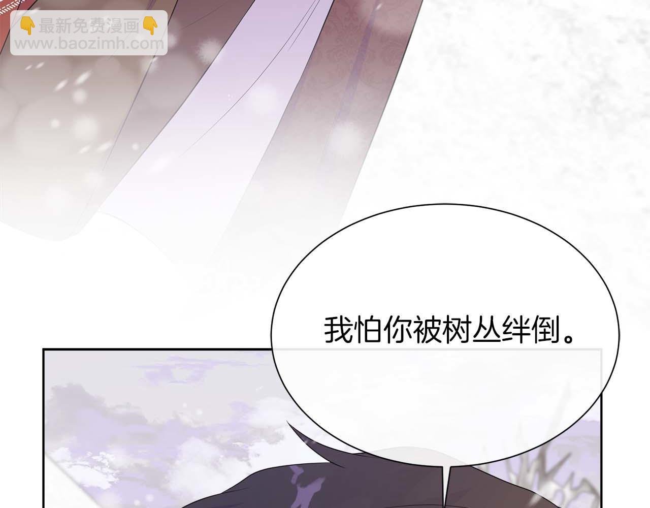 第94话 帕伦的身份