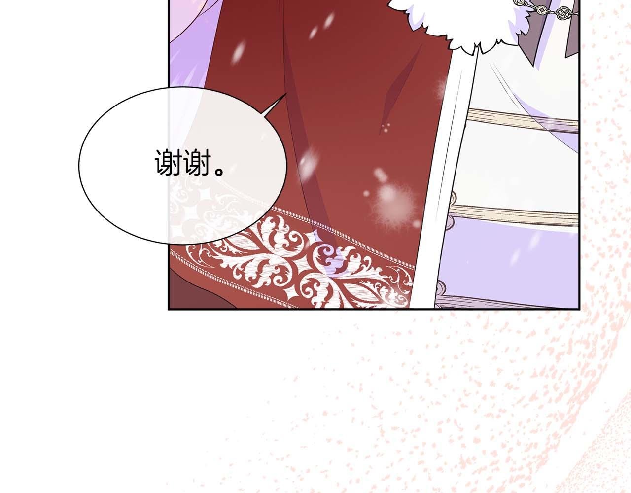 第94话 帕伦的身份