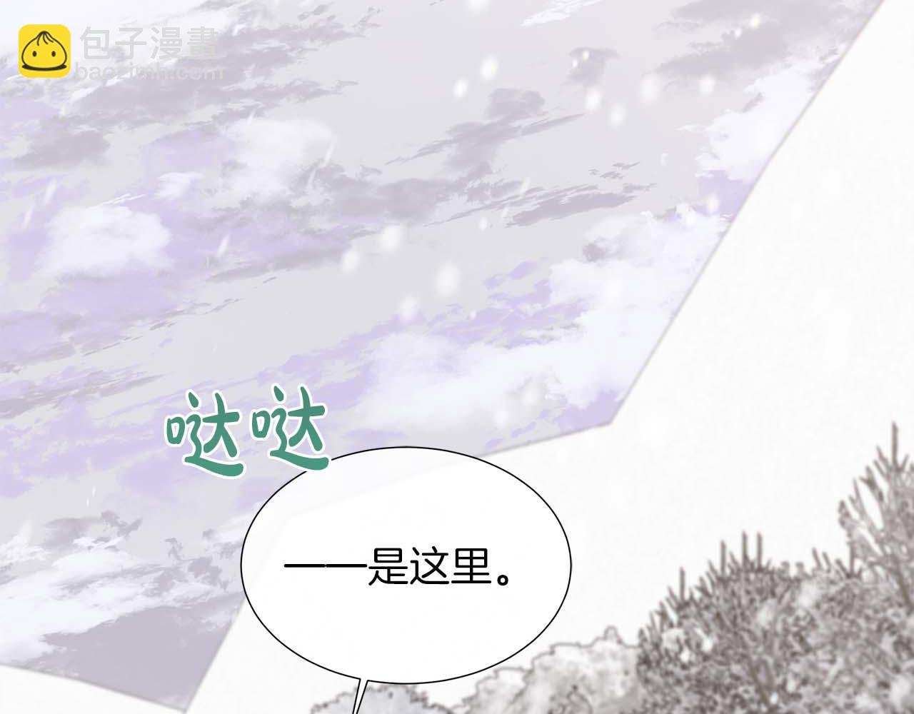 第94话 帕伦的身份