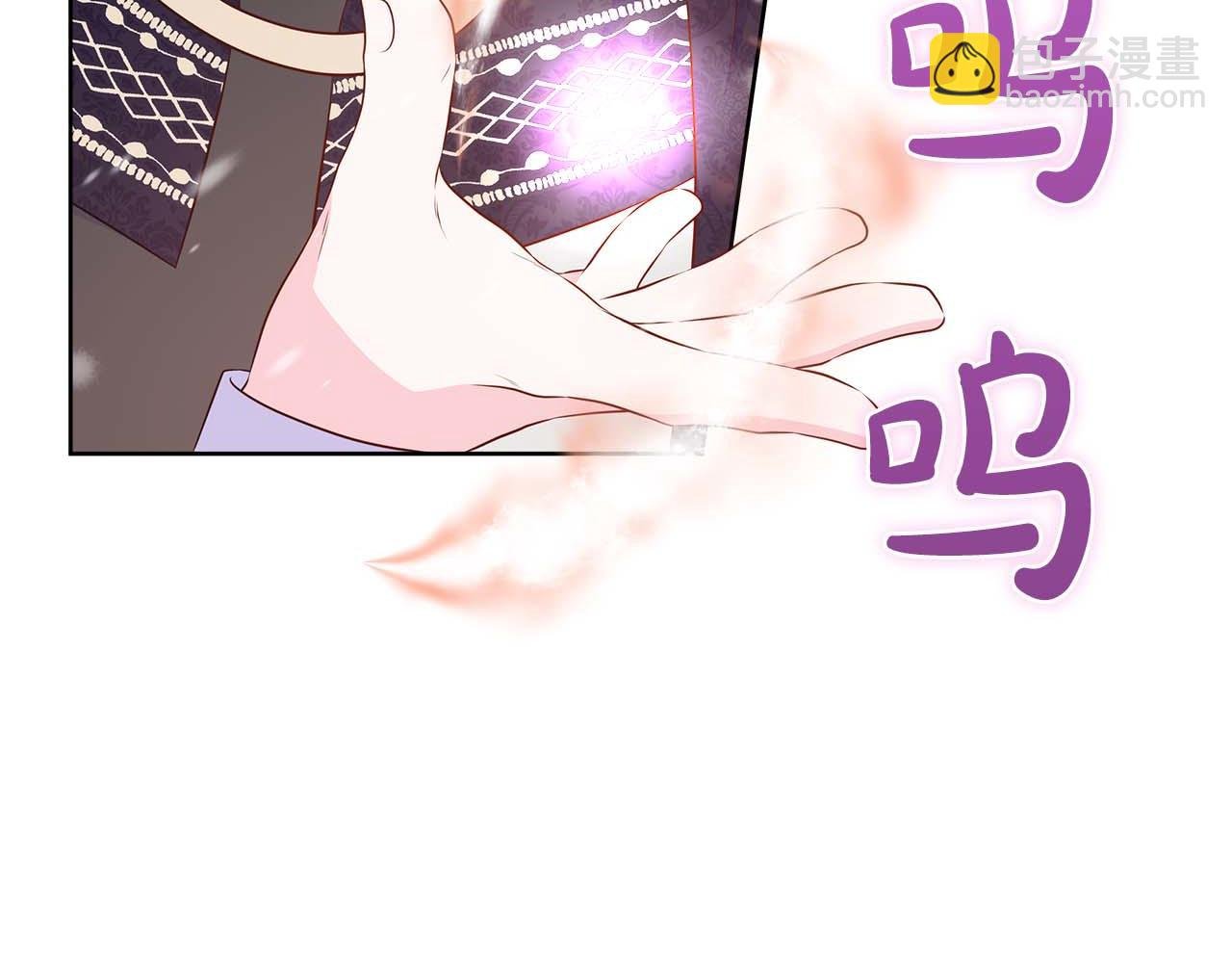 第94话 帕伦的身份