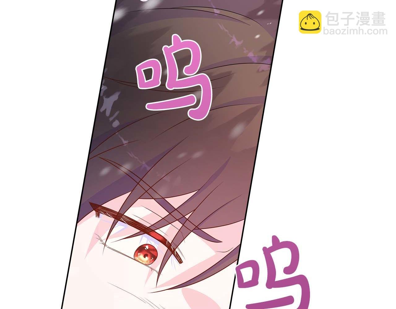 第94话 帕伦的身份