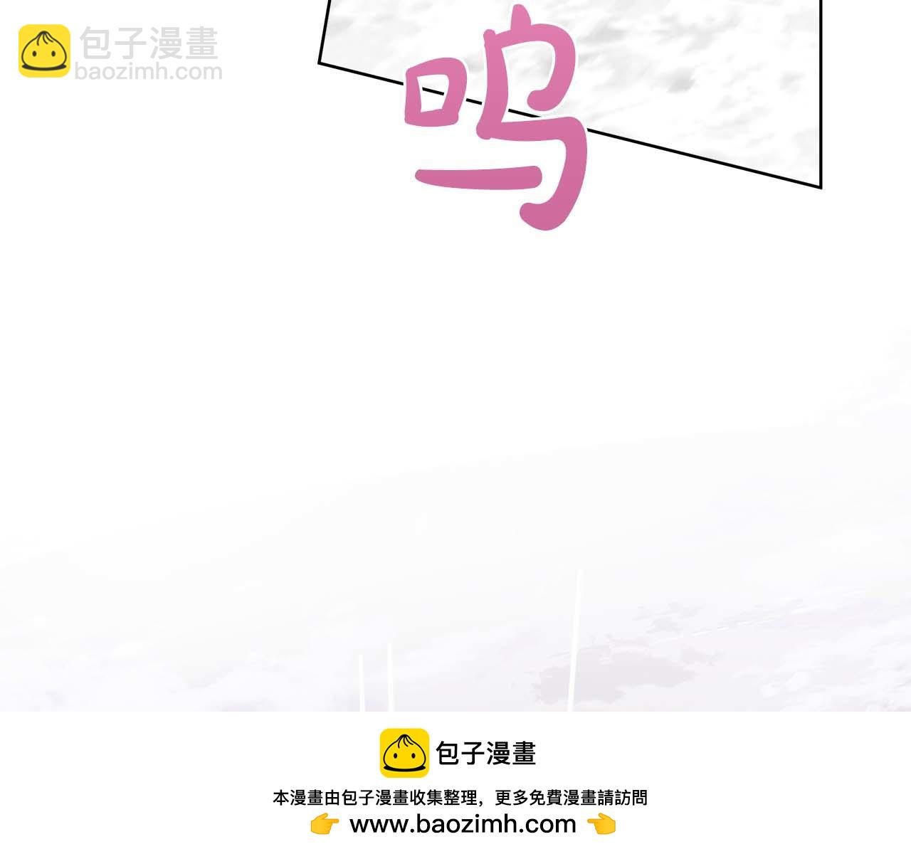 第94话 帕伦的身份