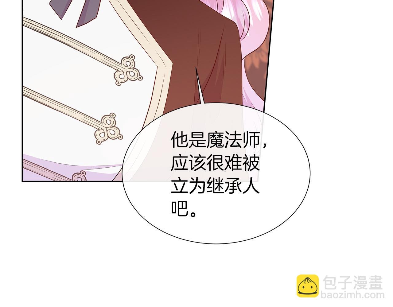 第95话 原来我不想让他离开我的身边