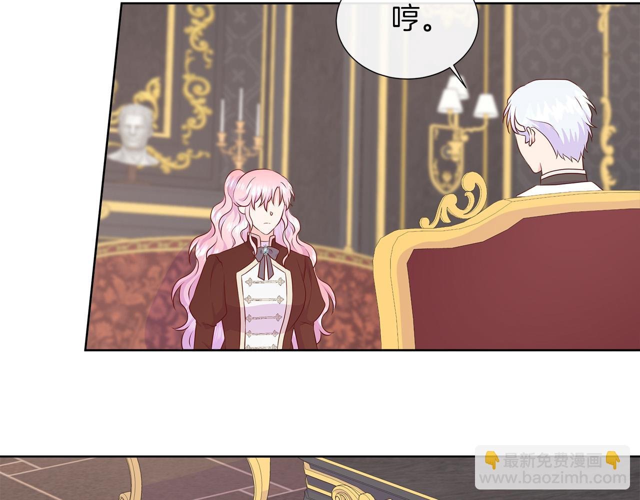 第95话 原来我不想让他离开我的身边