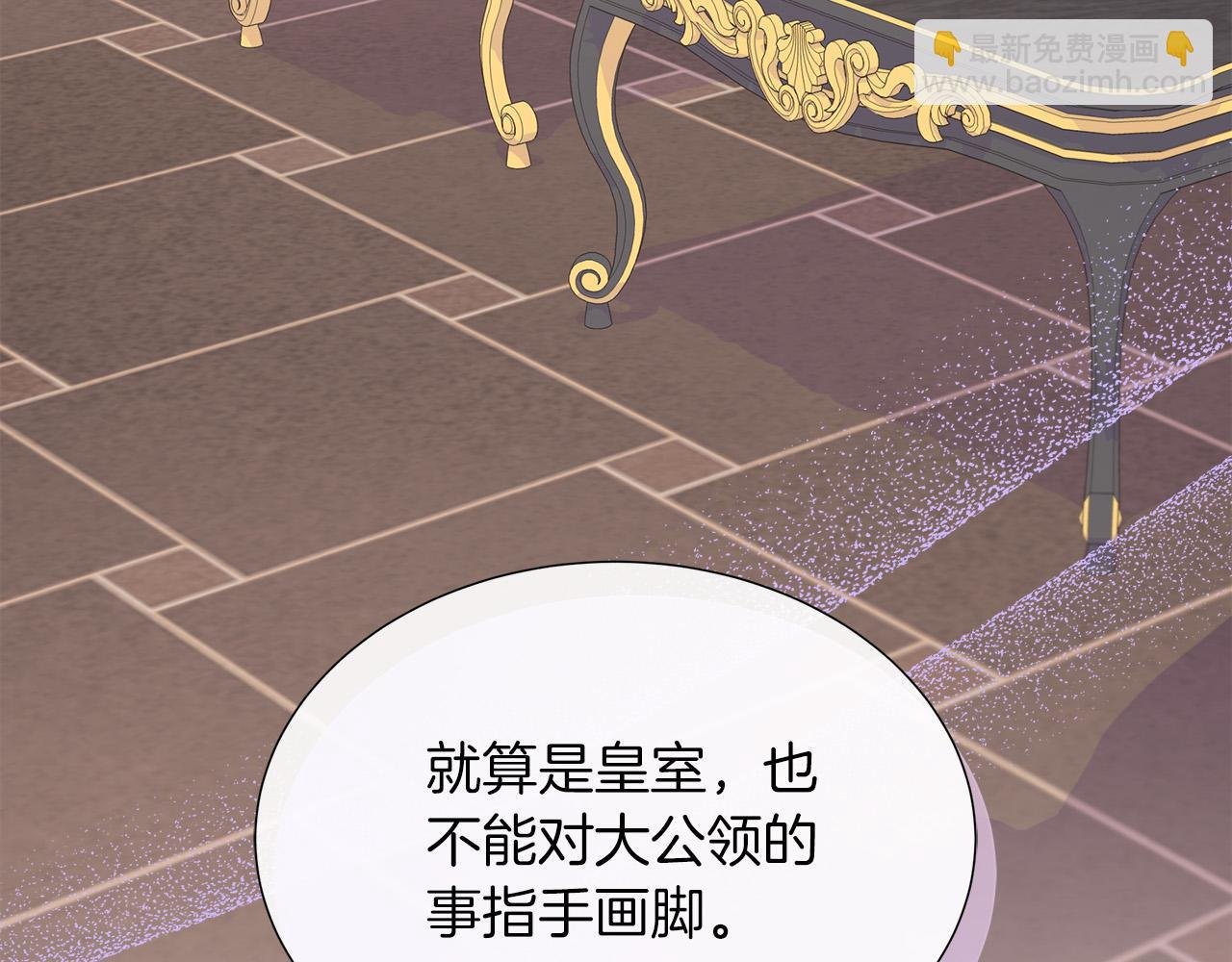 第95话 原来我不想让他离开我的身边