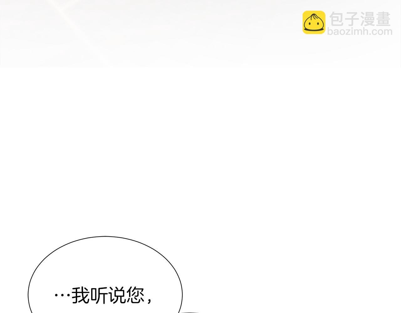 第95话 原来我不想让他离开我的身边