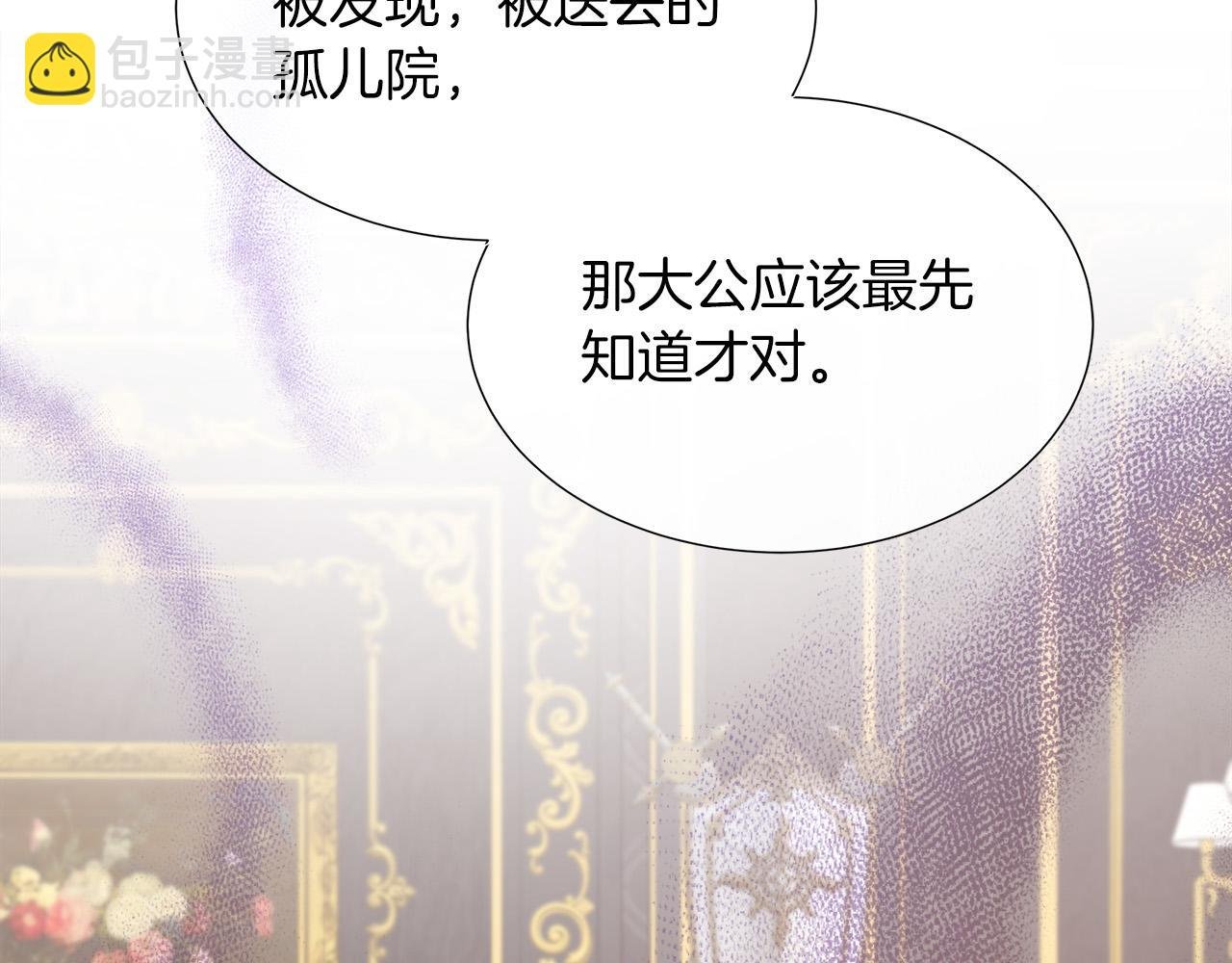 第95话 原来我不想让他离开我的身边