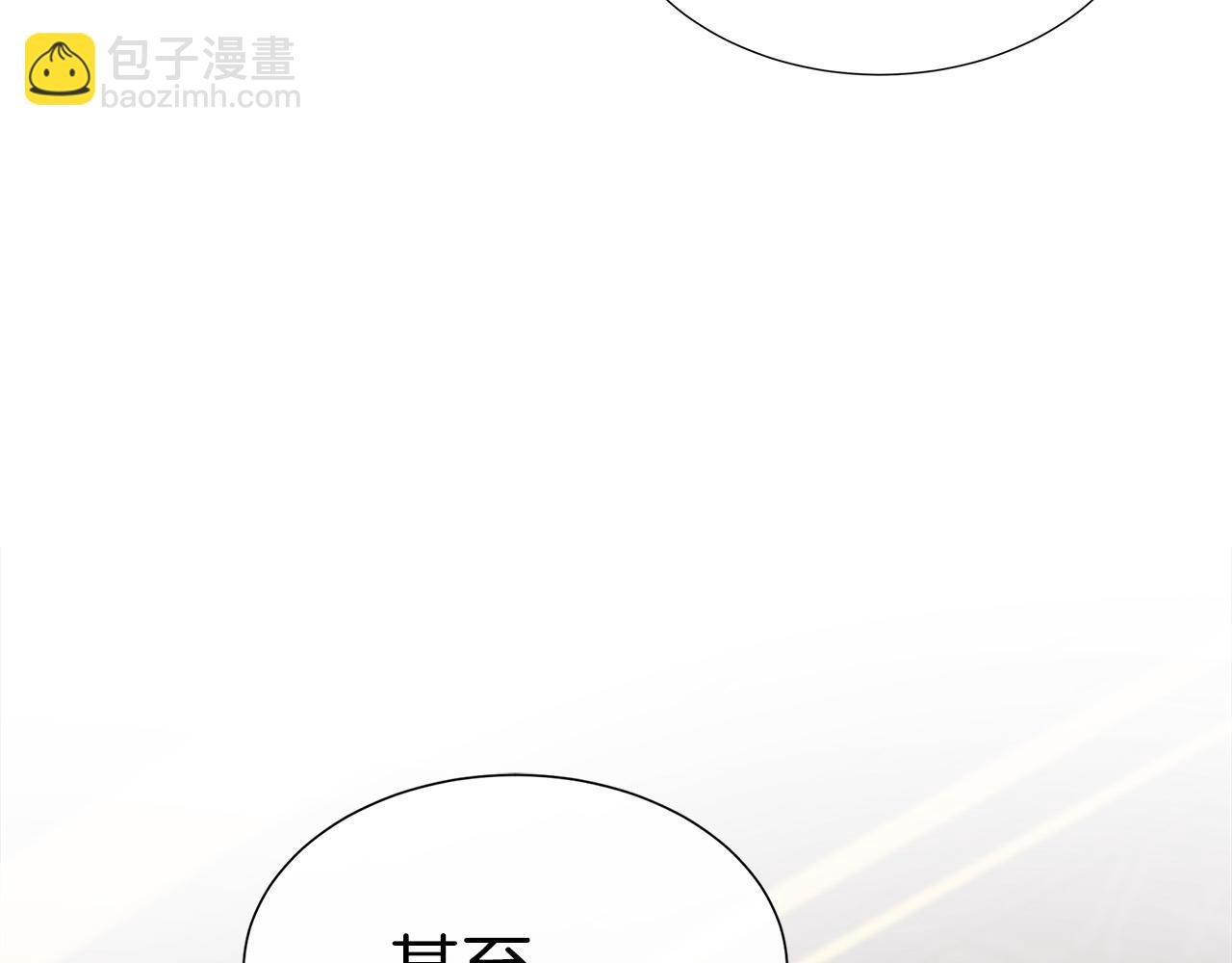 第95话 原来我不想让他离开我的身边