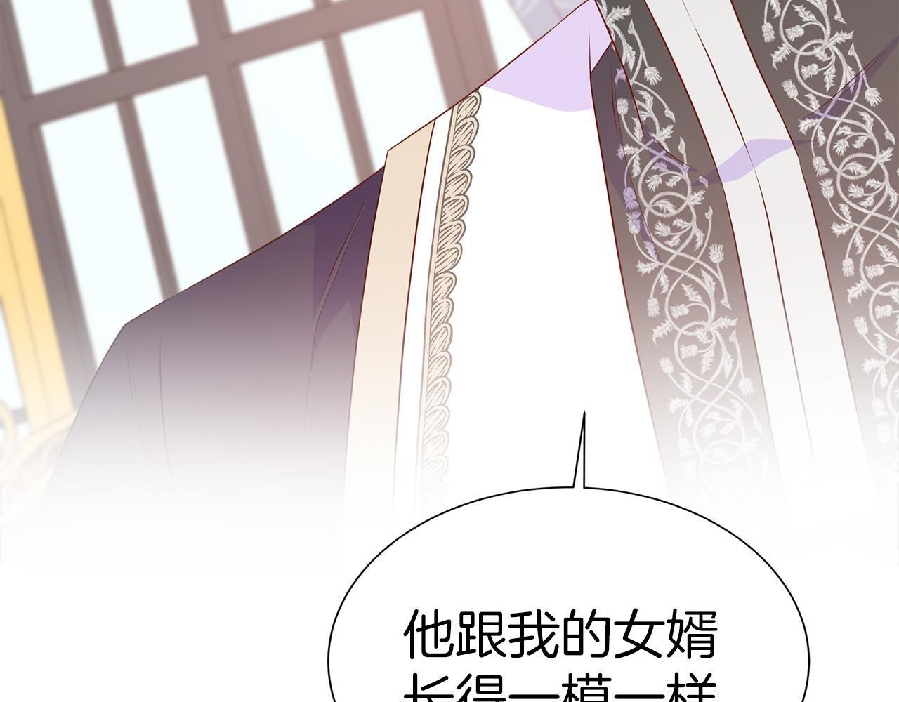 第95话 原来我不想让他离开我的身边