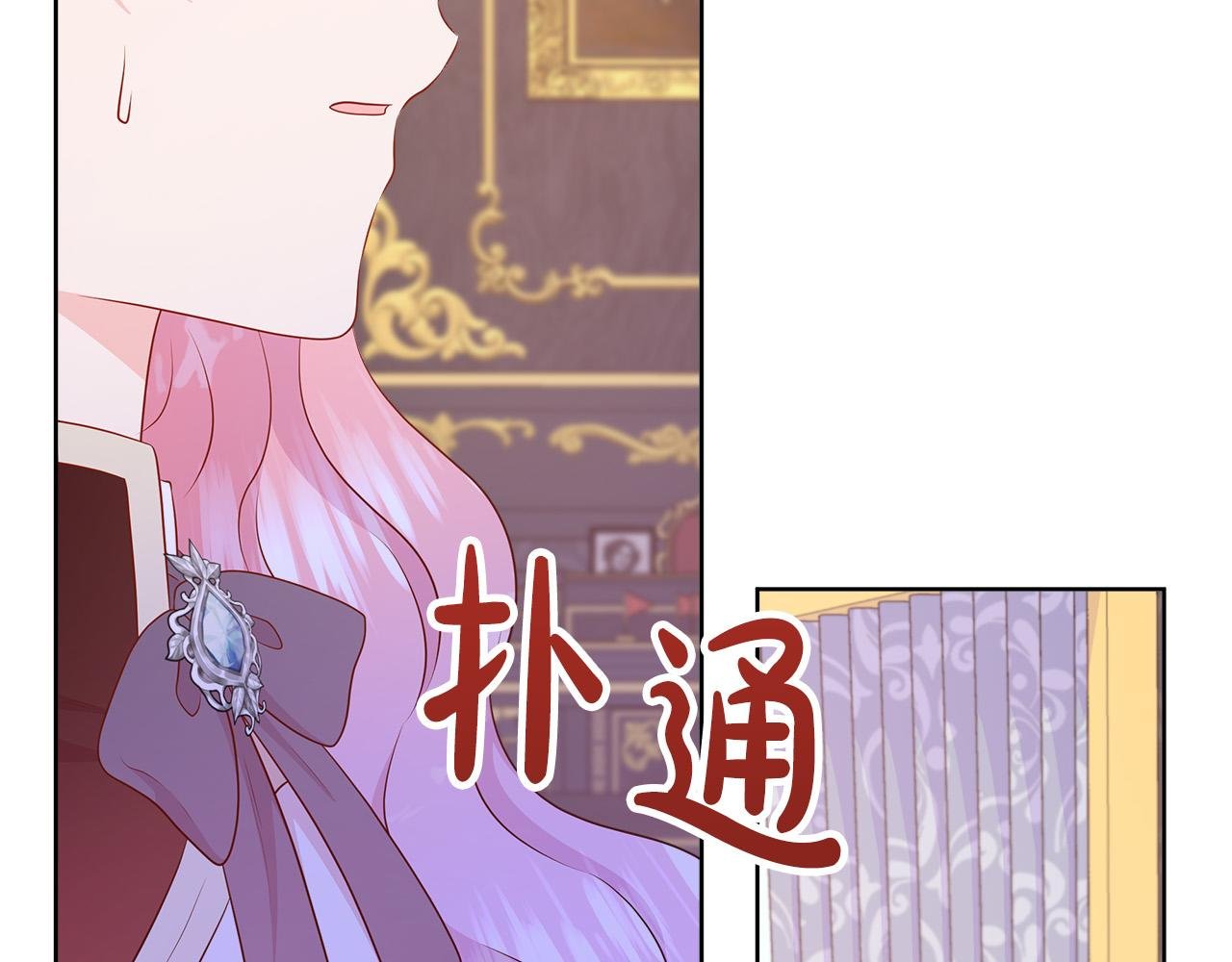 第95话 原来我不想让他离开我的身边