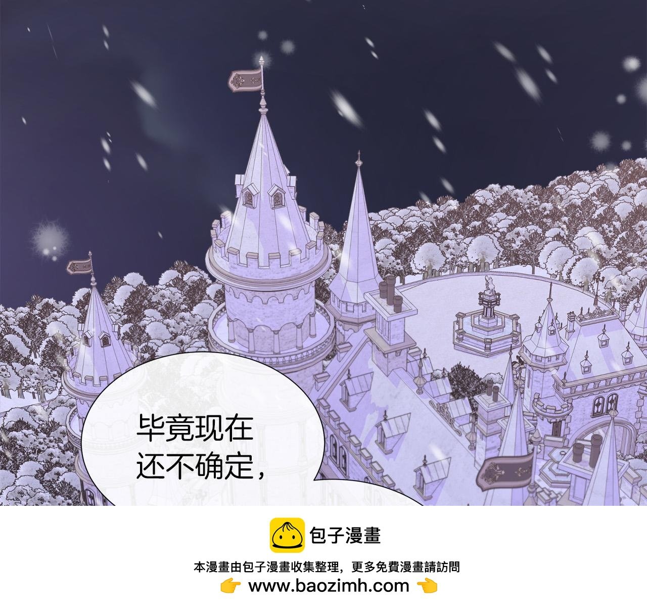 第95话 原来我不想让他离开我的身边