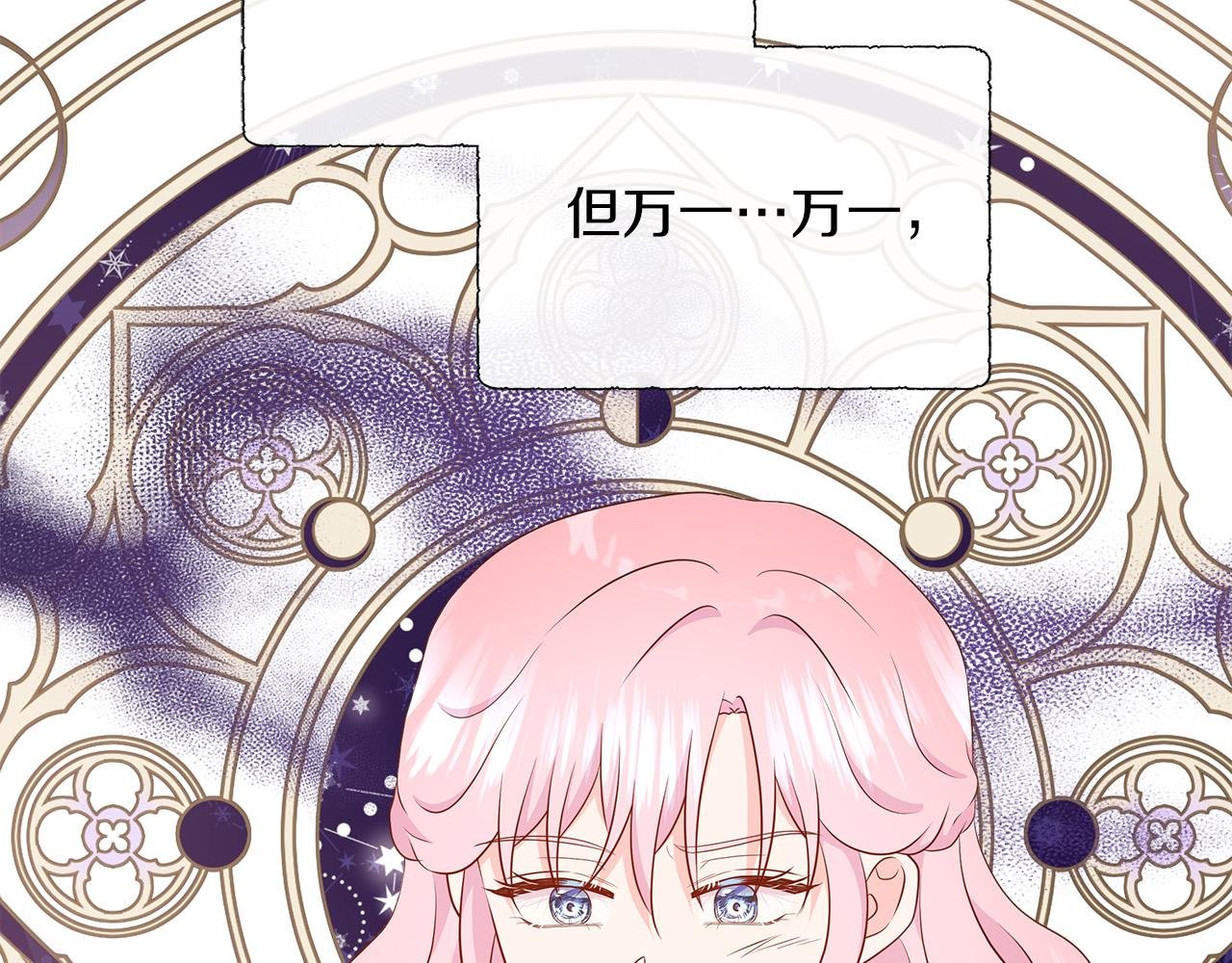第96话 线索