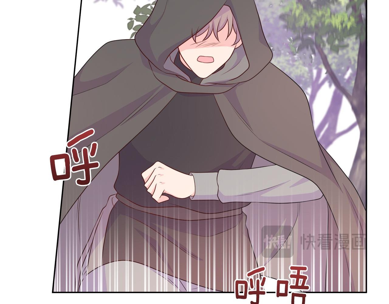 第96话 线索