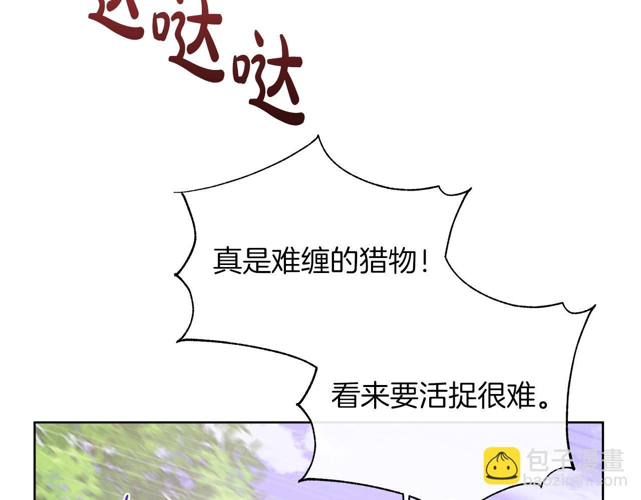 第96话 线索