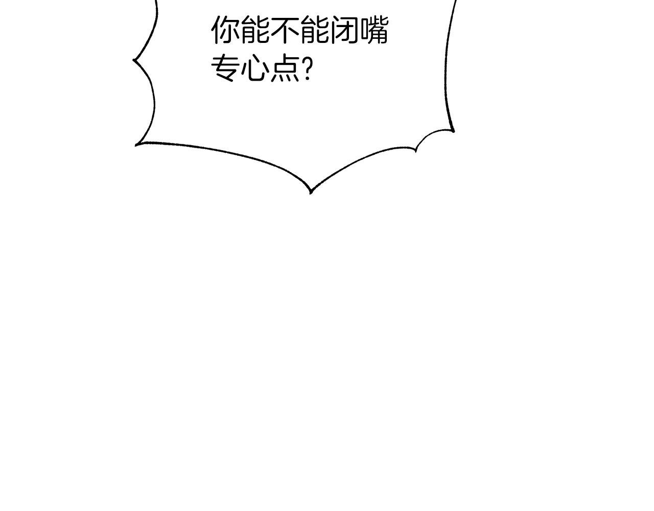 第96话 线索