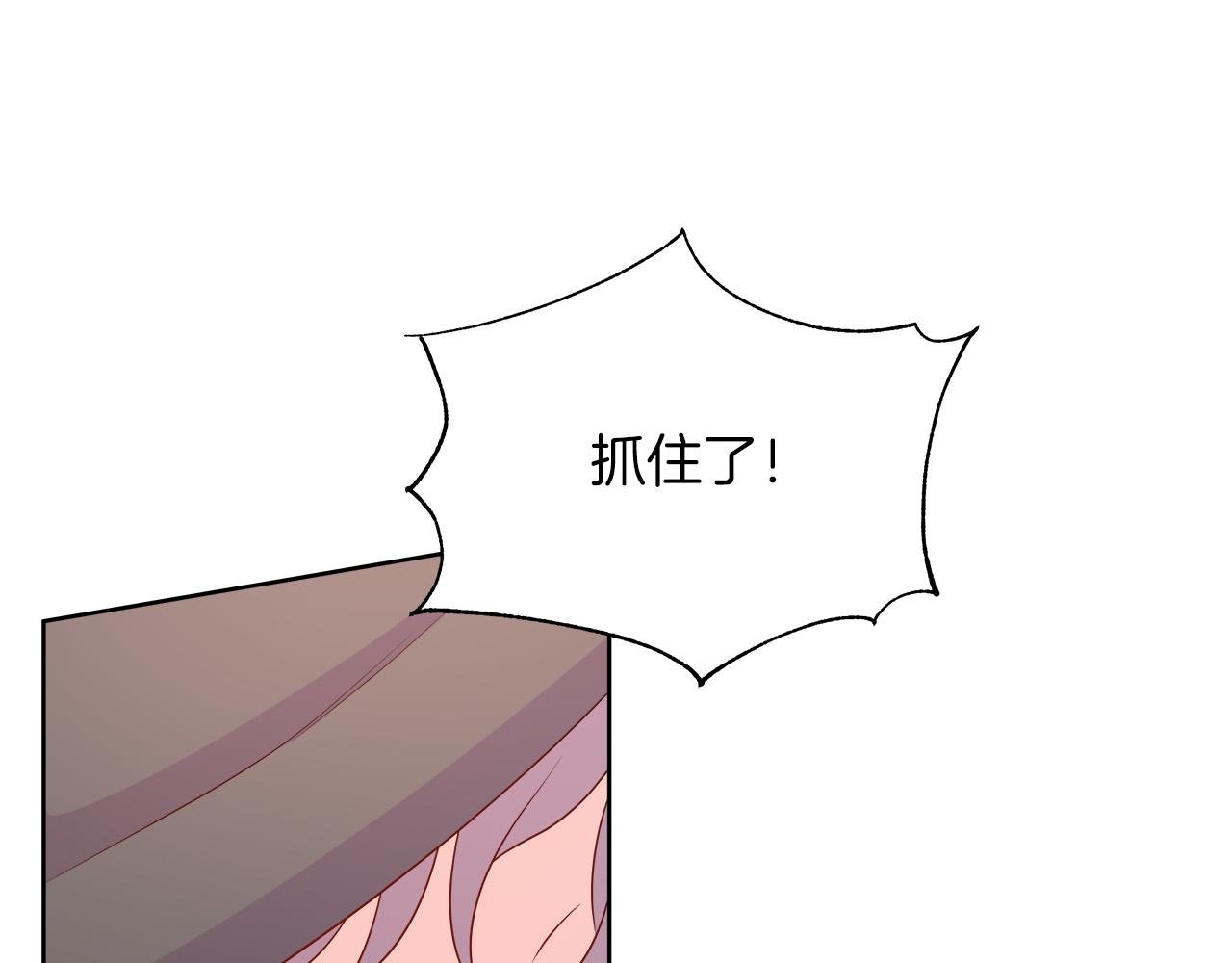 第96话 线索