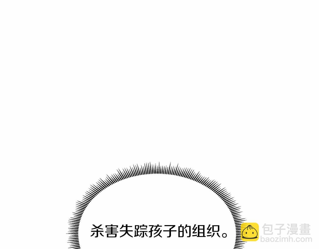 第97话 失踪的原著女主