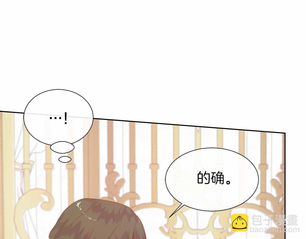 第97话 失踪的原著女主