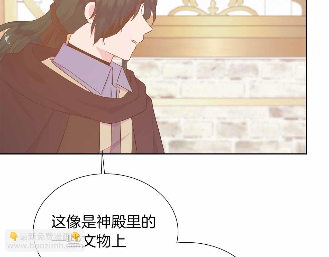 第97话 失踪的原著女主