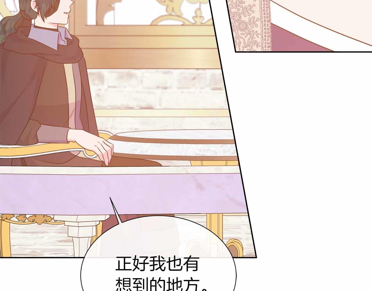 第97话 失踪的原著女主