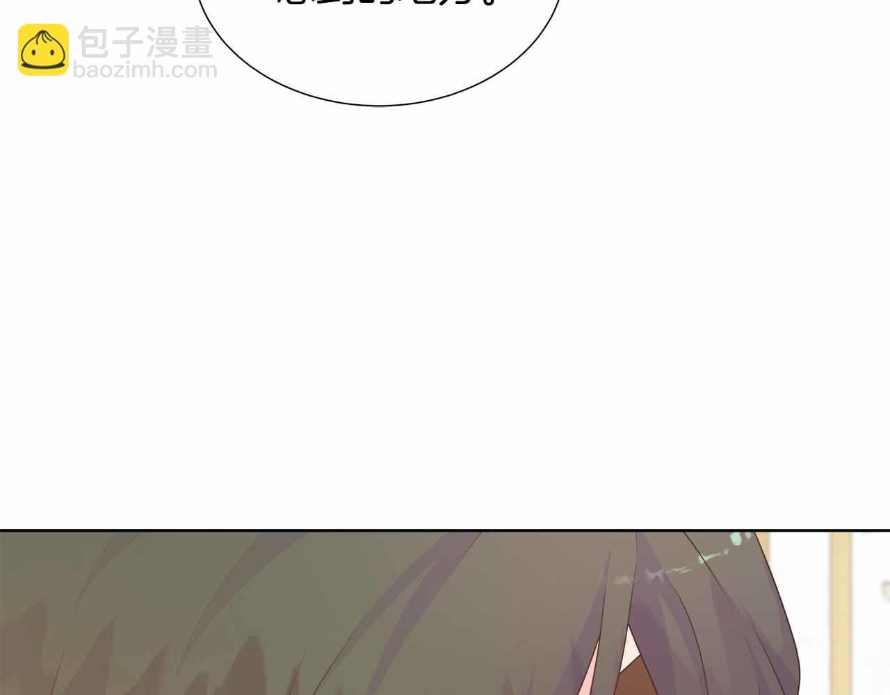 第97话 失踪的原著女主
