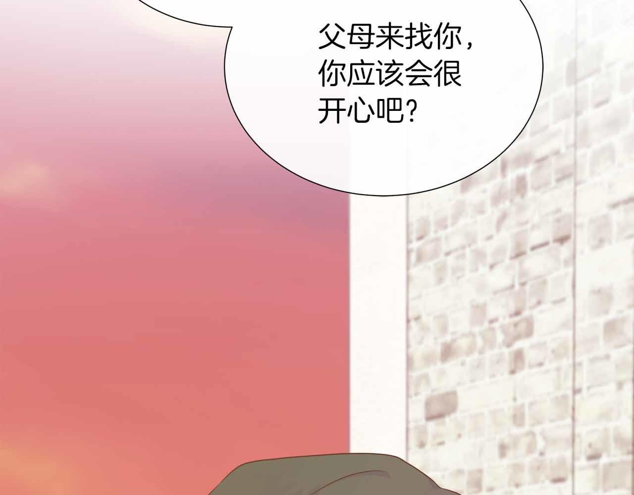 第97话 失踪的原著女主