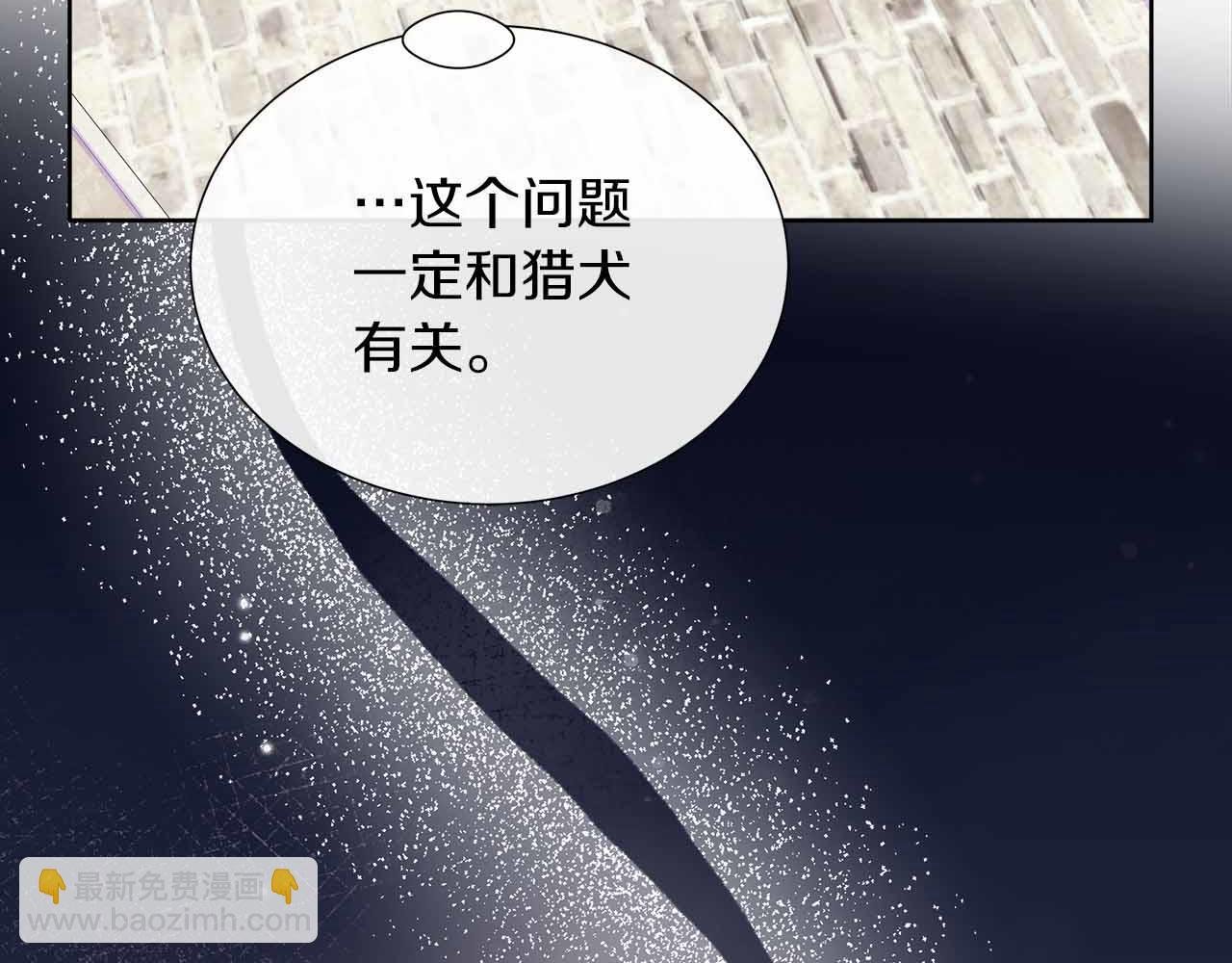 第97话 失踪的原著女主