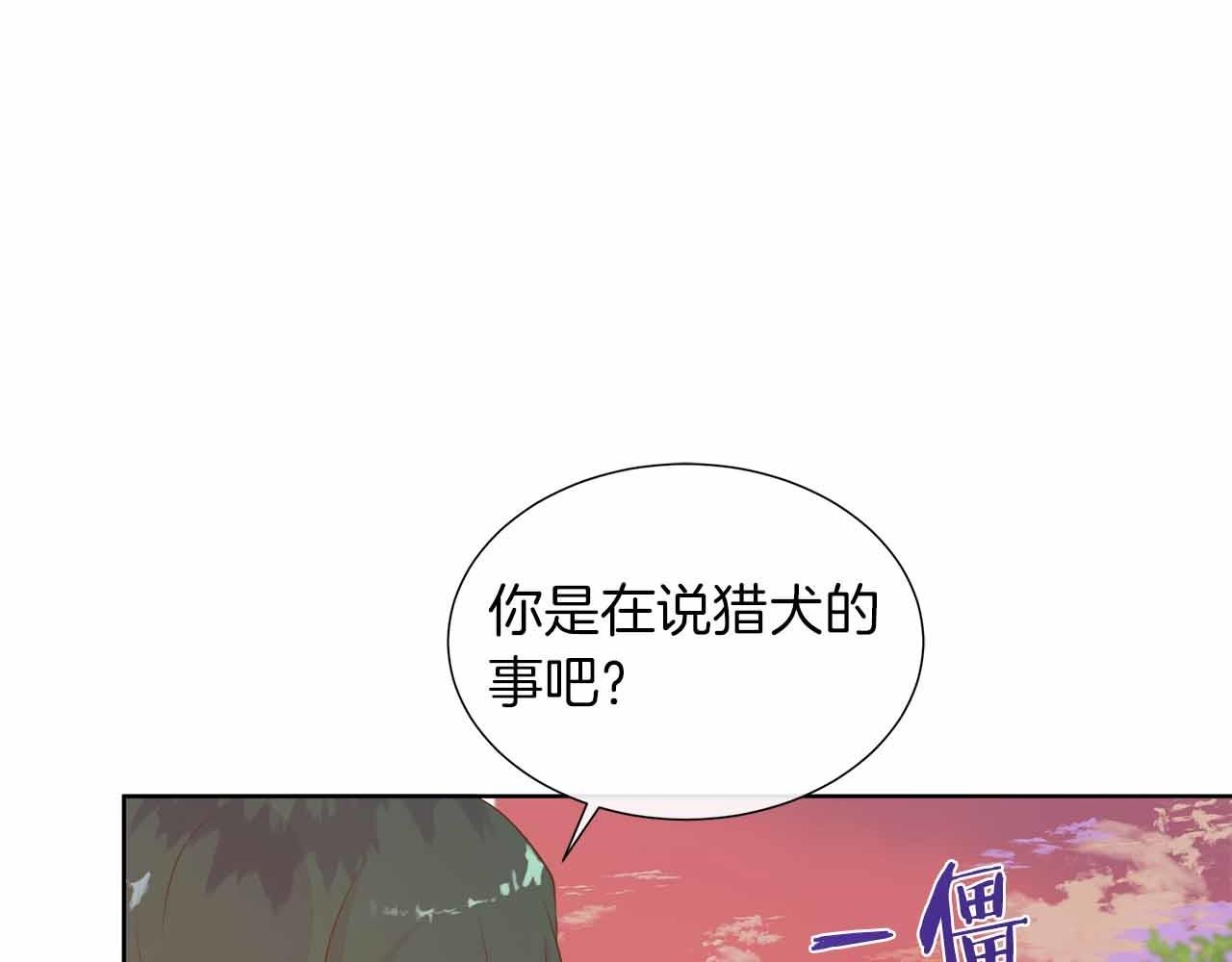 第97话 失踪的原著女主
