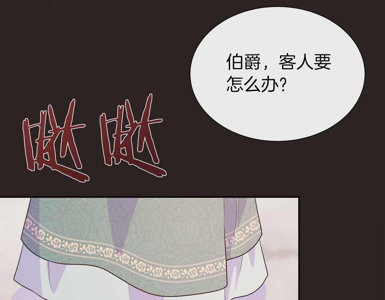 第98话 噩梦