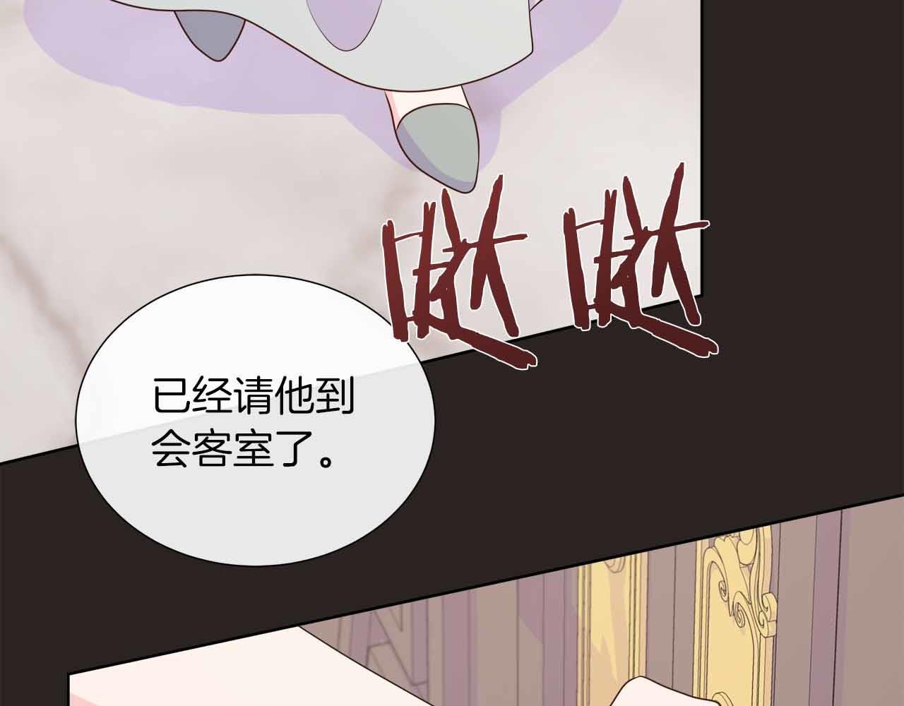 第98话 噩梦