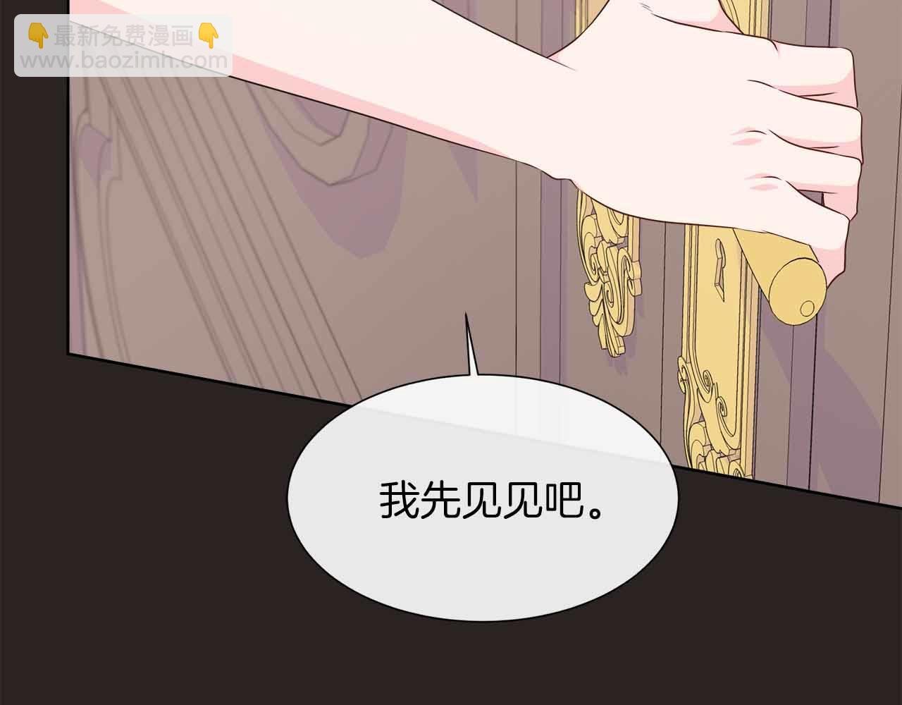 第98话 噩梦