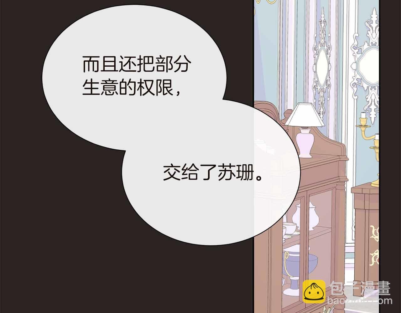 第98话 噩梦