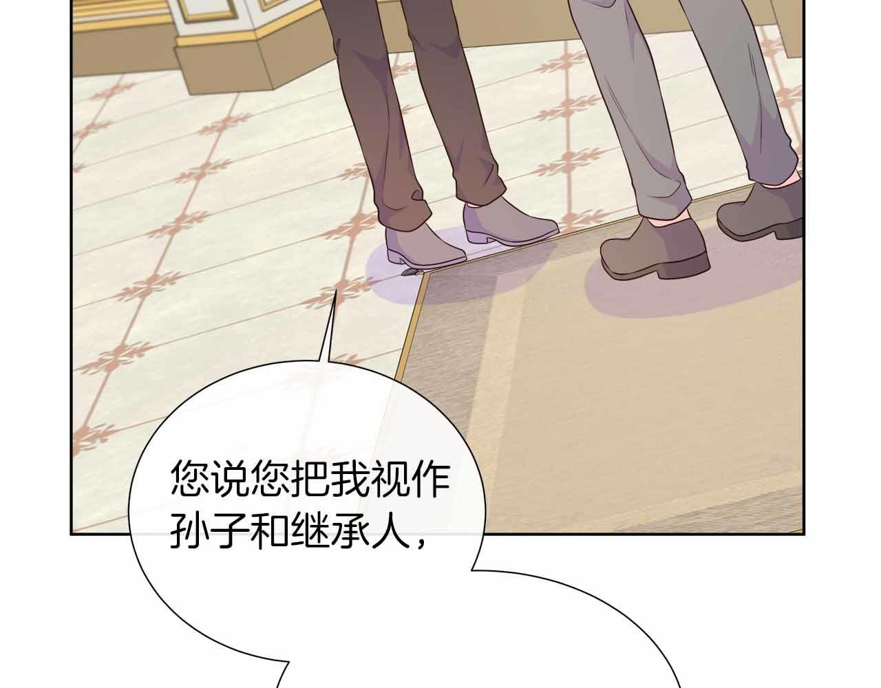 第99话 家人，没有意义